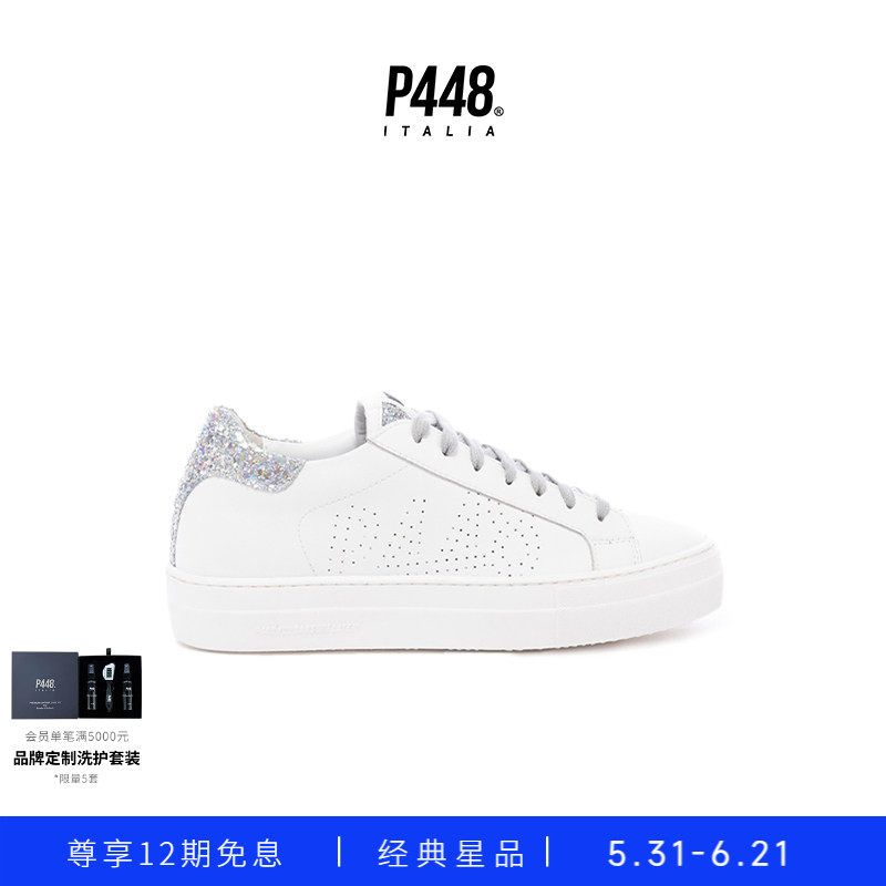 P448 THEA 女士闪粉鞋舌鞋尾厚底运动休闲鞋板鞋