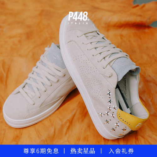 P448 JOHN女款绒面皮革闪亮星星装饰休闲鞋板鞋运动鞋