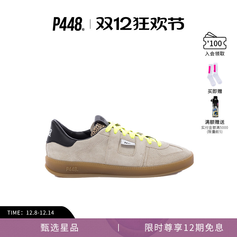 P448 MONZA 女士复古德训鞋运动休闲鞋