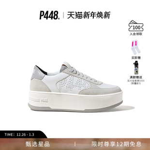 板鞋 女士光泽感厚底增高休闲鞋 EMPIRE P448