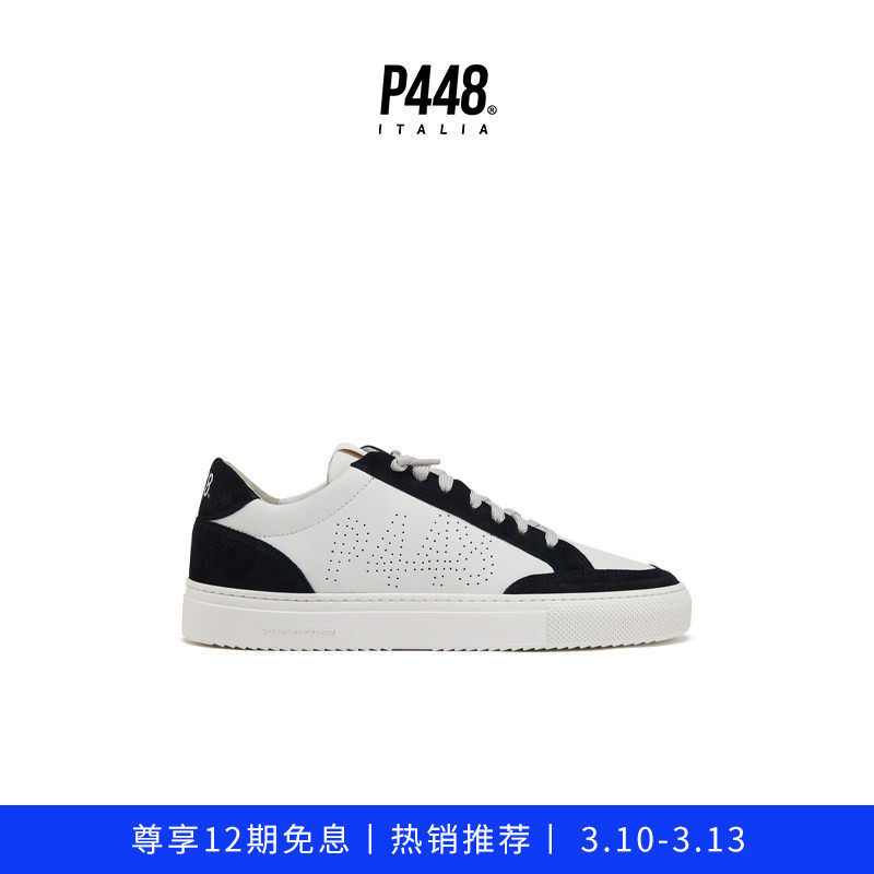 P448 SOHO 男女同款黑白拼接休闲鞋板鞋