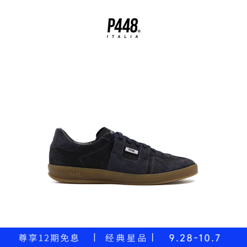 P448 MONZA男款经典Logo尾标深蓝绒面休闲运动鞋德训鞋