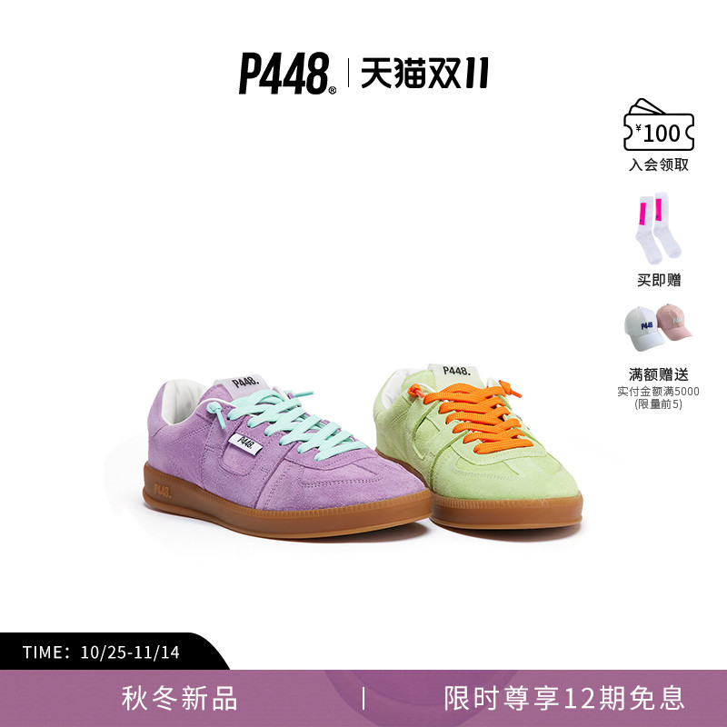 MONZA系列女款CP德训鞋