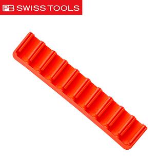 瑞士7PB批头夹C6纳.90收盒1PBSWISS收纳套0个批头收纳