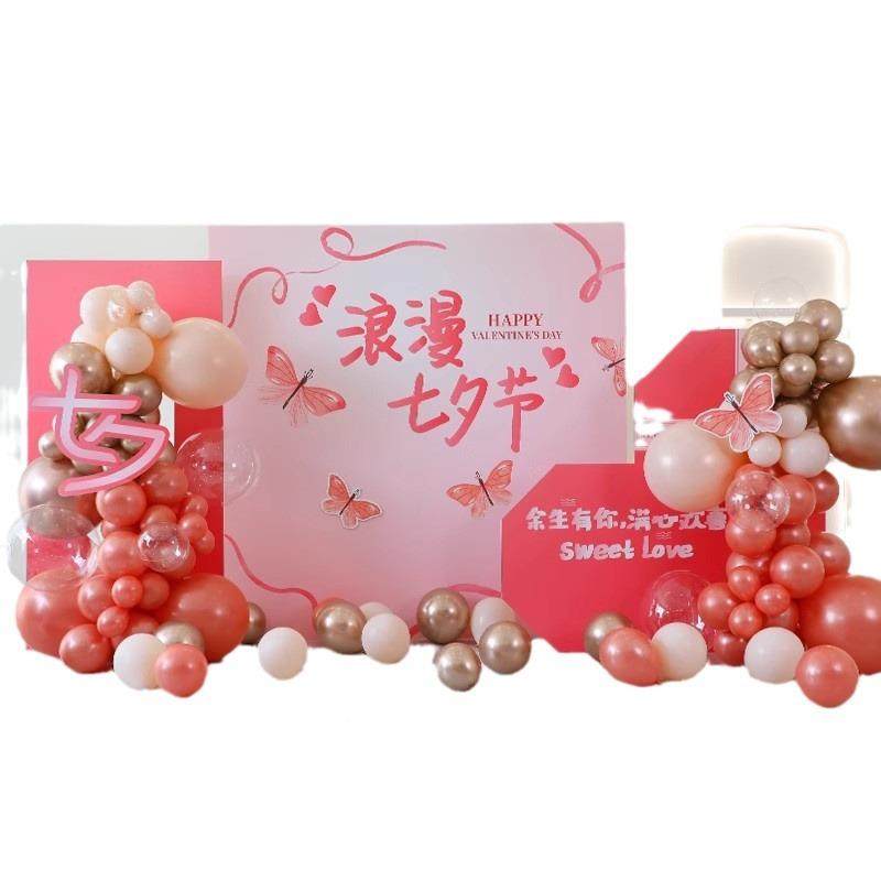 七夕情人布节kt板置白气景球商场求婚装表饰店铺活动RJQ场景背墙,节庆用品/礼品,装扮布置套餐,淘宝优惠券,粉丝福利购,淘宝优惠卷