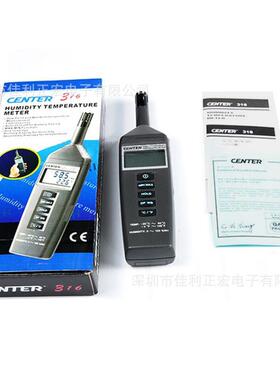 CENTE-3R16温湿表室空气温度湿度内计