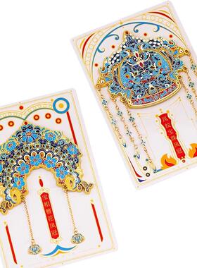 国博凤冠磁冰创贴金属贴北京故宫博物馆文Y002纪念品旅游箱特色伴