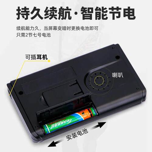 管乐调音器妙事多长笛/萨克斯/小号/笛子专用校音器节拍器