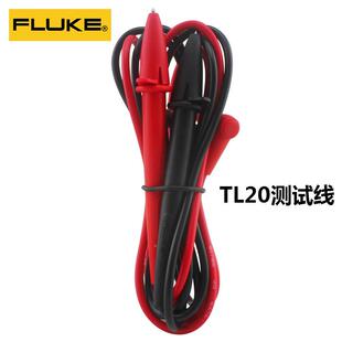 转表笔T30/TL75万用表测试L线L71硅T胶表笔TL17/福5可旋测试线