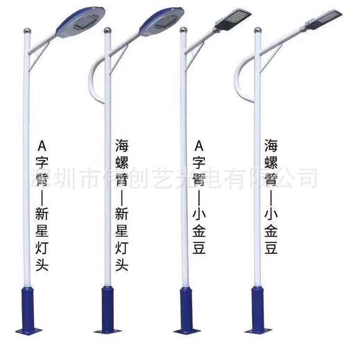 工程款太阳能路灯户外防水新农村LED路灯一体化6米庭院路灯杆厂家
