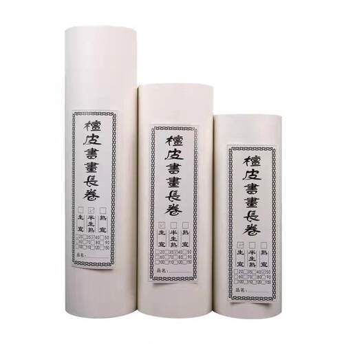 厚百米长卷宣纸白色仿古生色宣半作生半熟宣书法国画练加习创纸