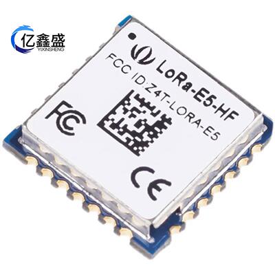 LoRaE5模组STM32WLE5JC物联网无线通信模块Wio-SX1262