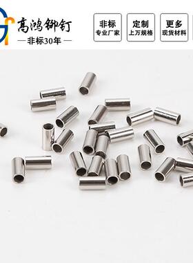 加工定外径1.制530φmm/厚KAH0.15-2mm非标无缝空心-管铜铝不锈钢