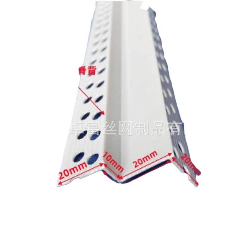 W型zf-002M型收边条阴阳角线顶面阳角条条双眼口皮天体花板墙垭口,基础建材,其它,淘宝优惠券,粉丝福利购,淘宝优惠卷