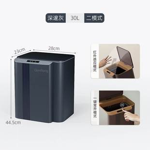 群荣感应垃圾桶家用智能客厅厨房卫生间厕所带盖电动长方形垃圾桶