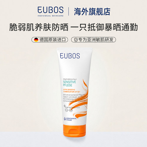 欧盟认证，依克多因，全家通用