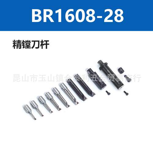 台湾精镗刀杆高强度抗震硬质合金镗刀杆BR1606BM5BM6现货