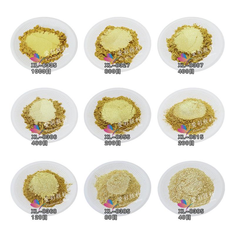 油墨油漆用金粉耐候金色珠光粉颜料生产厂家珠光粉中国深圳