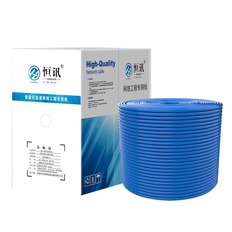 纯铜超六类千兆网线高速cat6e类宽带网络线无氧铜监控双绞线300米