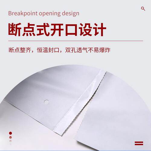 奇亚单边预开口点断式全自动电商物流打包机加厚白色连卷快递袋子