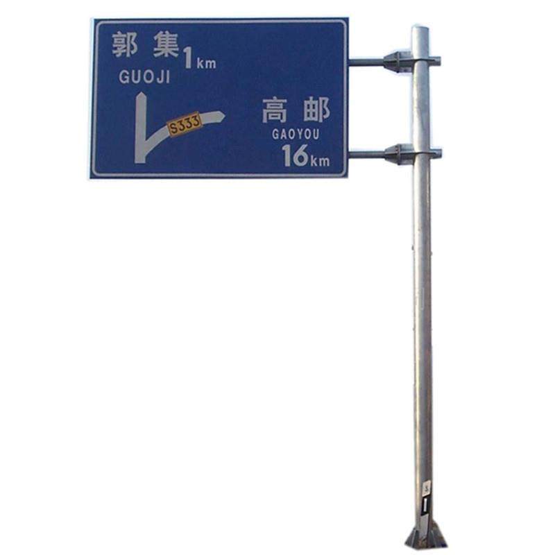 交通标志牌杆厂家道路F型安全指示牌反光标识杆路牌交通指示杆