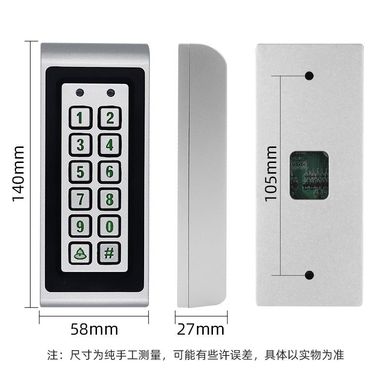 金属防水门禁外接读卡器办公小区密码器电子刷卡器门禁工厂直销