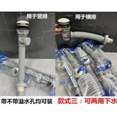 白色下水器防臭弹跳式 陶瓷盖面盆洗手盆不锈钢下水管套装 配件铜轴