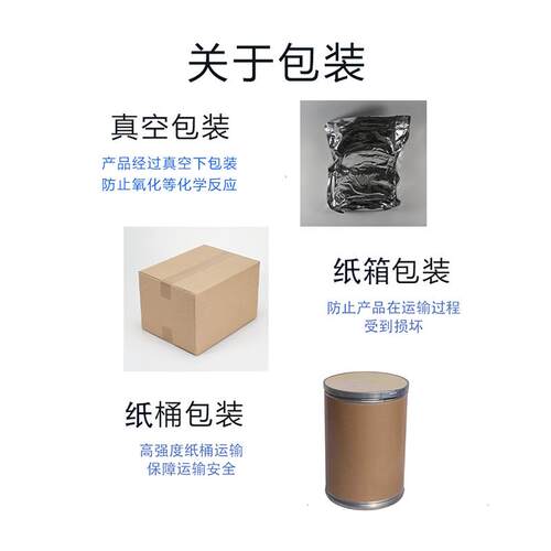100nm-500nm钛酸钡纳米99%超细陶瓷级高纯BaTio3