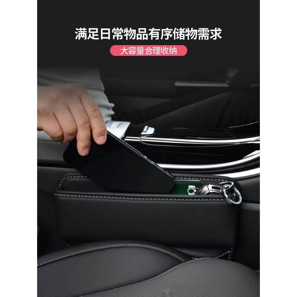 汽车车载收纳盒座椅缝隙赛条中控用品夹缝座椅防控漏塞条卡夹缝垫,汽车用品/电子/清洗/改装,车载收纳箱/袋/盒,淘宝优惠券,粉丝福利购,淘宝优惠卷