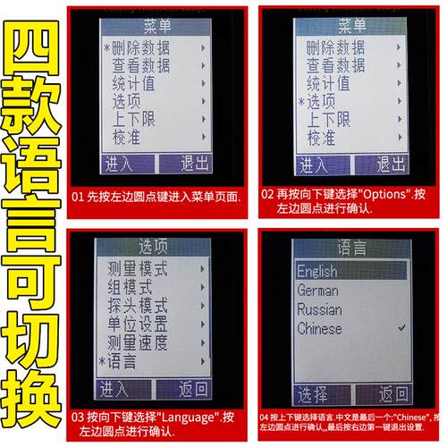 宇问EC770XE分体式带线涂镀层测厚仪5mm钢结构防腐层厚度计