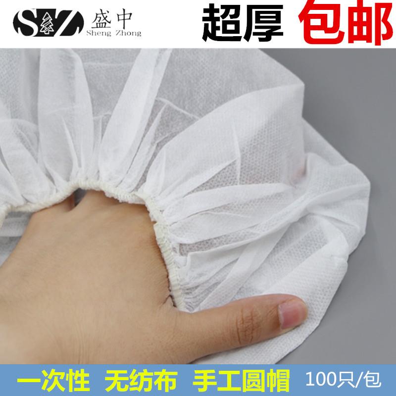 一次性帽子无纺布圆帽加厚扁筋食品帽防尘帽1000只/箱包邮