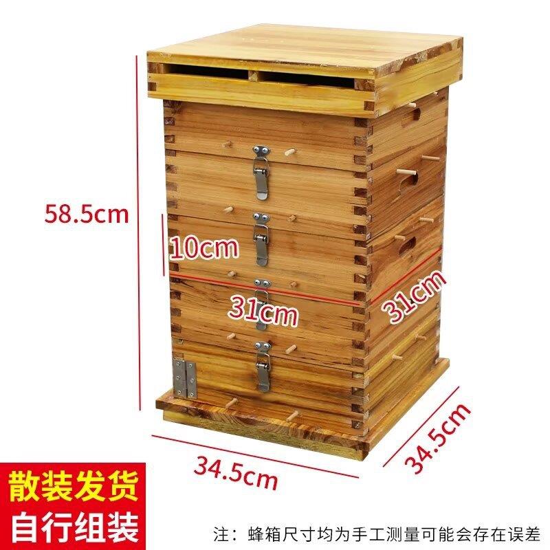 加大格子蜂箱中蜂煮蜡土养蜜蜂箱全套加厚烘干杉木五层蜂箱土蜂桶