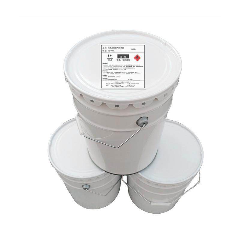 SJ-8050A/B厂家直销自干水性漆双组份纳米陶瓷涂料树脂持久不粘