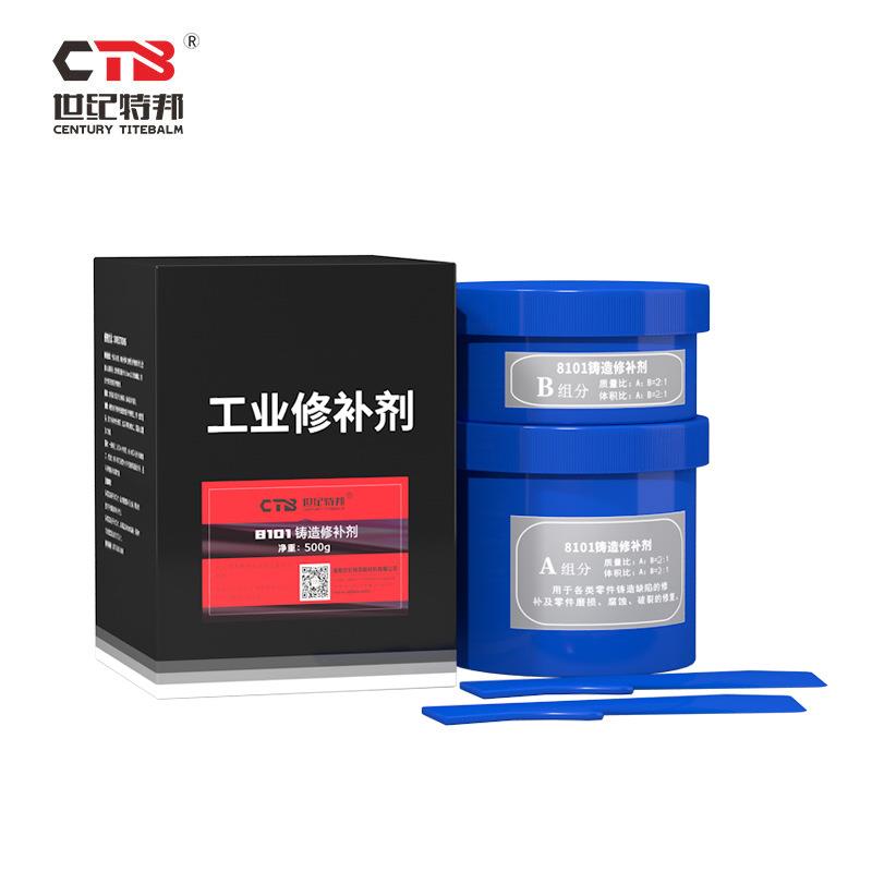 金属修补剂铸造铸工胶裂缝裂纹焊缝砂眼气孔堵漏防水焊接胶水8101