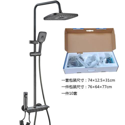 枪灰色航母钢琴按键四档淋浴花洒装卫生间智能卫浴数显淋浴水龙头