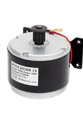 三轮车电机同步轮电机24V250W同步轮高速电机减速电机滑板车