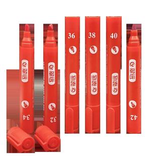 厂家直销翠远达因笔达英笔32343638号电晕笔表面张力测试笔