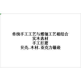 吉他护板螺钿镶嵌工艺木质吉他护板配件