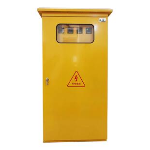 工地一级配电柜成套厂家户外动力柜建筑临时开关柜配电箱电源箱柜