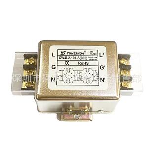 现货电源滤波器导轨式CW4L2-20A-S(005)10A0A端子台EMI滤波器