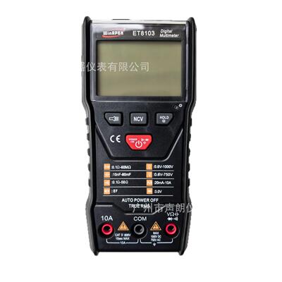 ET8103WinApex全智能型数字万用表傻瓜式数显万能表