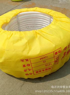 太阳能配件管件太阳能prsk管红线pe管自来水管太阳能pesk管