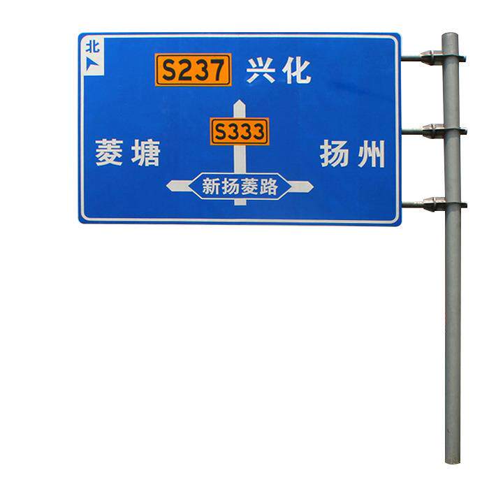 交通标志牌厂家道路指示牌立杆铝制高速路牌F杆道路安全标识牌杆