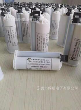 双组份10比1耐高温金属焊接AB胶水塑料不锈钢五金粘接AEF结构胶