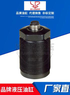 EZ-CLAMP油缸WS-U40/48/55/65BL上法兰油压支撑缸工装夹具浮动缸