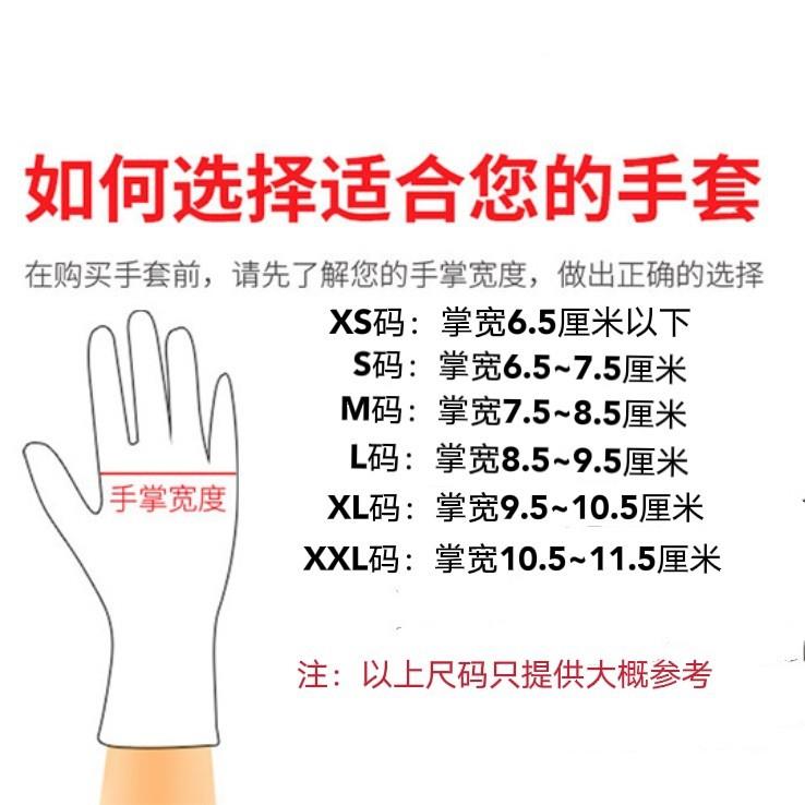 一次性黄牛筋手套加厚贴手牛筋防滑采摘乳胶1包50双防护