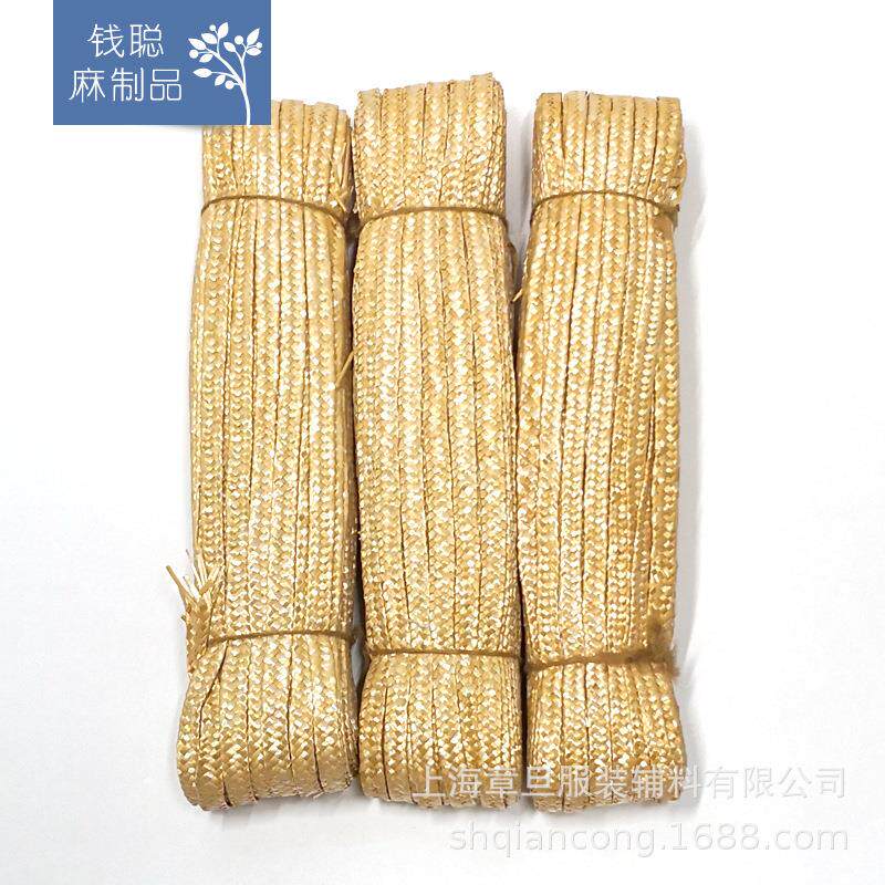 编织草绳麦秆编织绳编包编帽辅料园艺手工工艺品