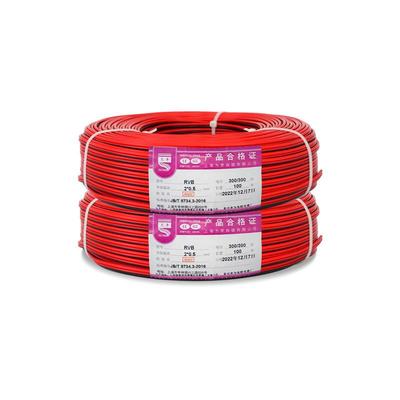 RVB红黑平行线扁平软并电线0.12-2.5平方电源照明灯喇叭连接信号