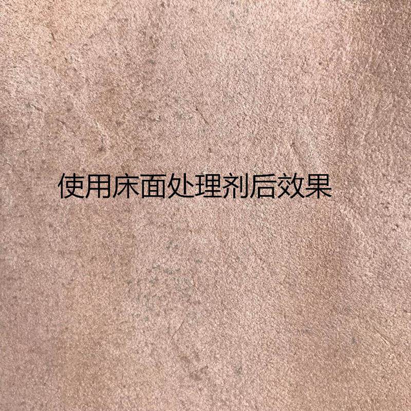 皮革床面处理剂皮革背面倒毛剂无色床面剂皮具背面抛光乳液1000g