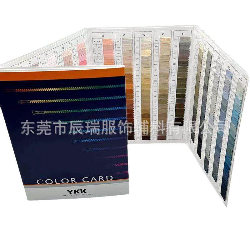 ykk拉链色卡拉链全系列国内外通用色卡对色YKKCORPORATION582色